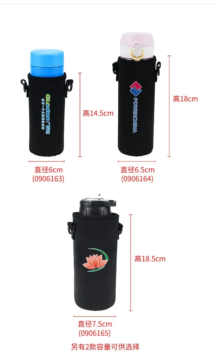 Cup Carrier with Adjustable Strap, 750ml