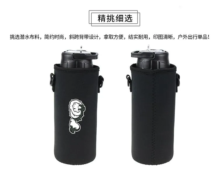 Cup Carrier with Adjustable Strap, 750ml