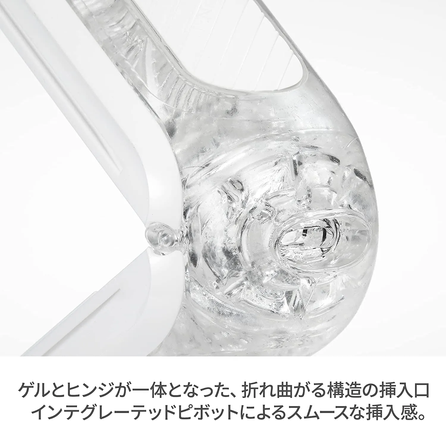 FLIP 0 (ZERO) GRAVITY 神級旗艦飛機杯 - 白色柔軟版