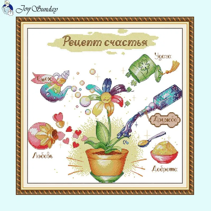 Recipe for Happiness Cartoon Pattern Cross Stitch