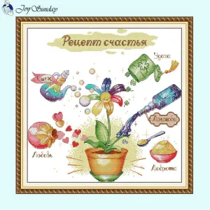 Recipe for Happiness Cartoon Pattern Cross Stitch